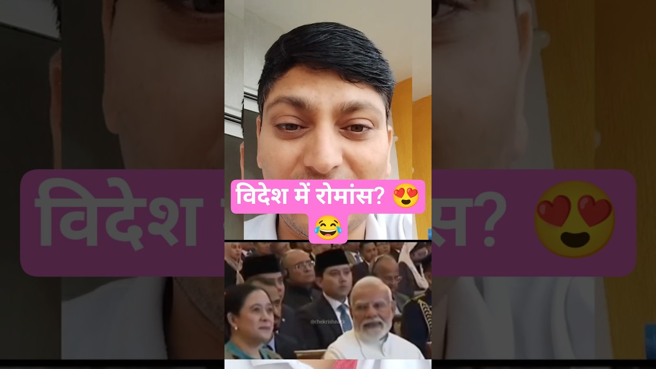 Foreign Visits Ka Full Entertainment! 🌍😂#modi #politicalsatire #politicalmemes #foreignvisit #shorts