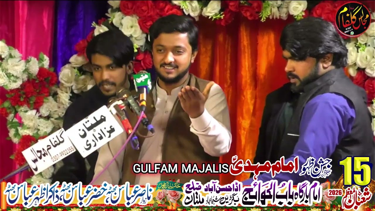 zakir zewar muhammad raza[15 shaban 2026]jashan imam Mehdi as|imambargah babulhawajh baighraan ||