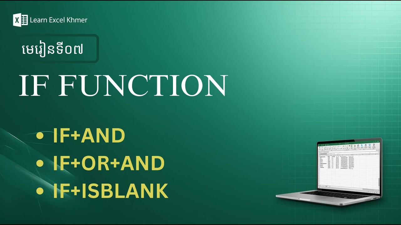 មេរៀនទី៧ – IF, AND, OR និង ISBLANK ក្នុង Excel | Learn Excel Khmer