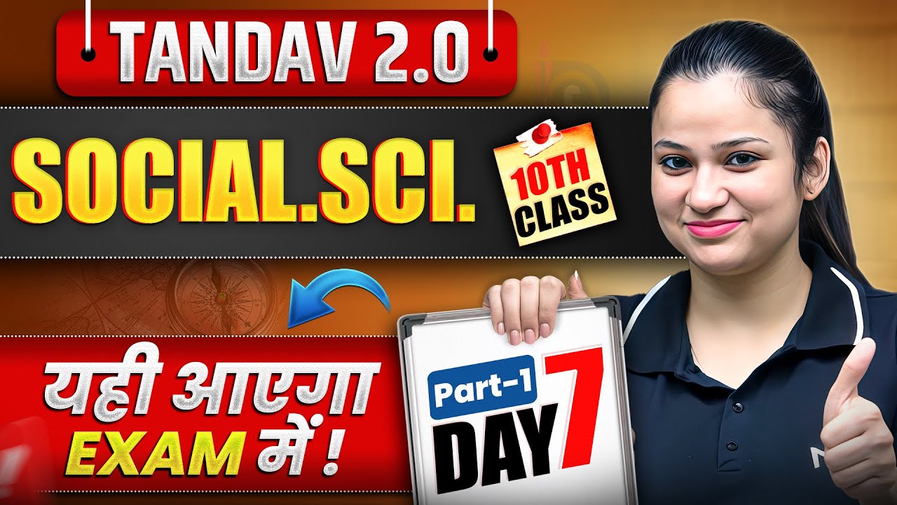 NIOS Class 10th Social Science Most Important Questions with Answer | (P-1) Tandav 2.0 Batch Day 7th