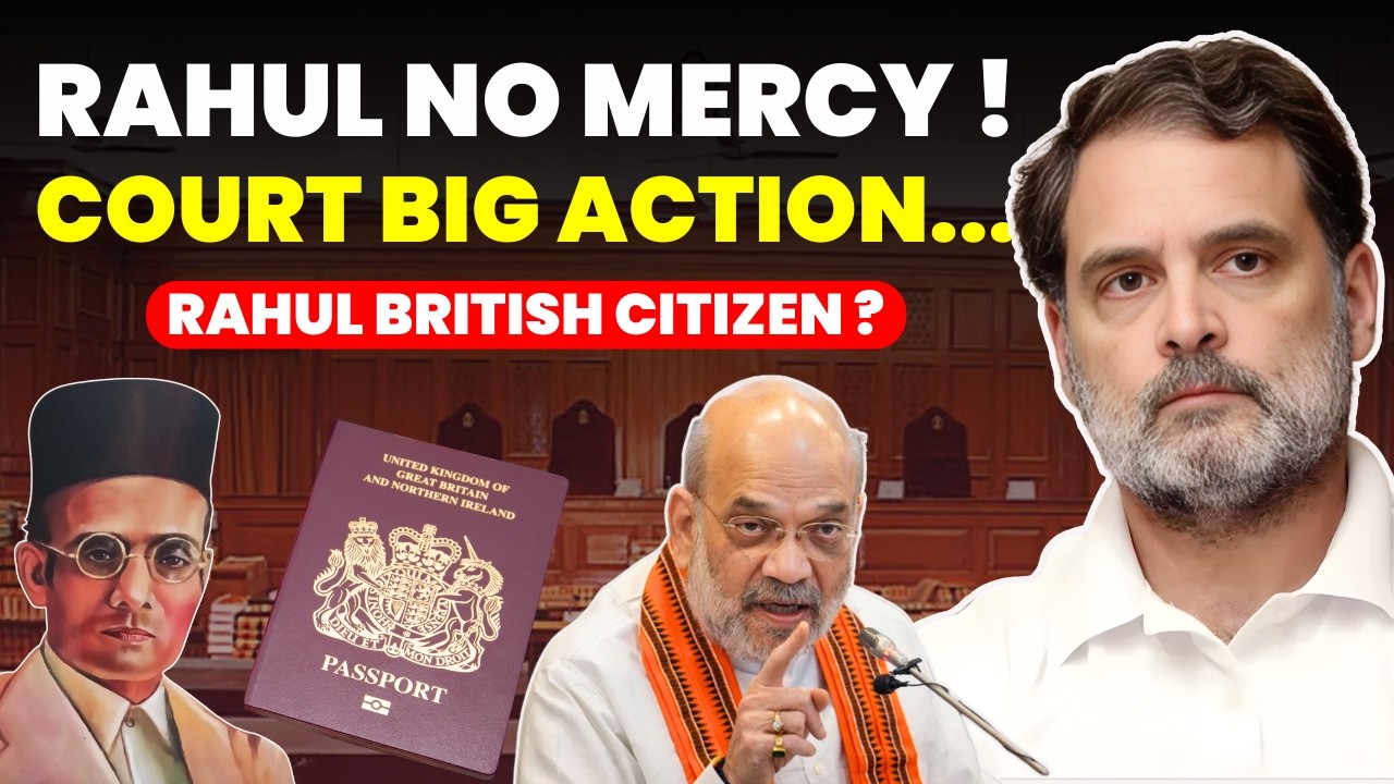 NO MERCY...BIG LEGAL TROUBLE...COURT ORDER PRODUCE ALL EVIDENCE..RAHUL BRITISH CITIZEN #rahulgandhi