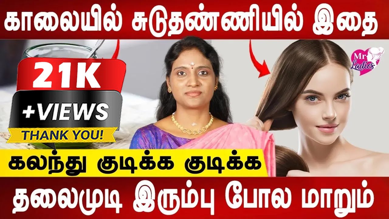 இந்த Hair pack use பண்ணுங்க| Hair fall control tips|hair growth remedy |quick ways to stop hair fall