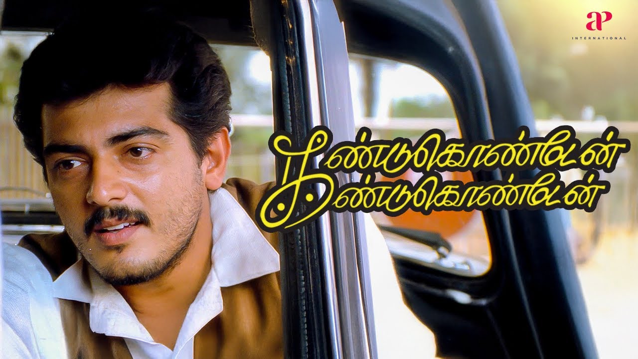 Kandukondain Kandukondain Ajith Scenes | Ajith & Tabu: Love That Goes Beyond All ! | Ajith | Tabu