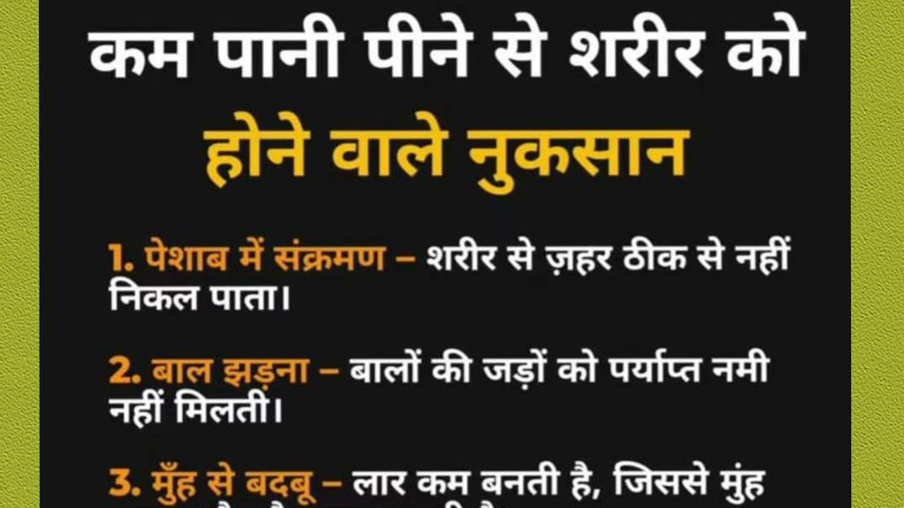 इगनोर मत करना🙏 #live #viral #shorts #trending #generalknowledge #gk #livegeneralknowledge #knowledge