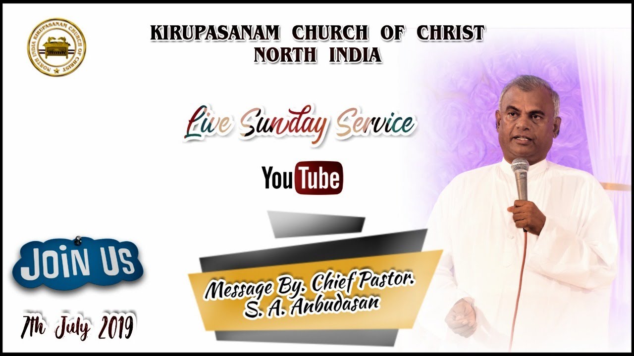 Message By Chief Pastor. S. A. Anbudasan | Kirupasanam Church Of Christ North India | Sunday Service