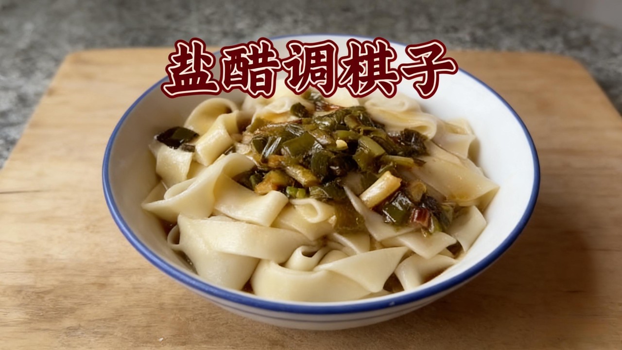 家常菜分享Home style cuisine sharing#food #china #cooking