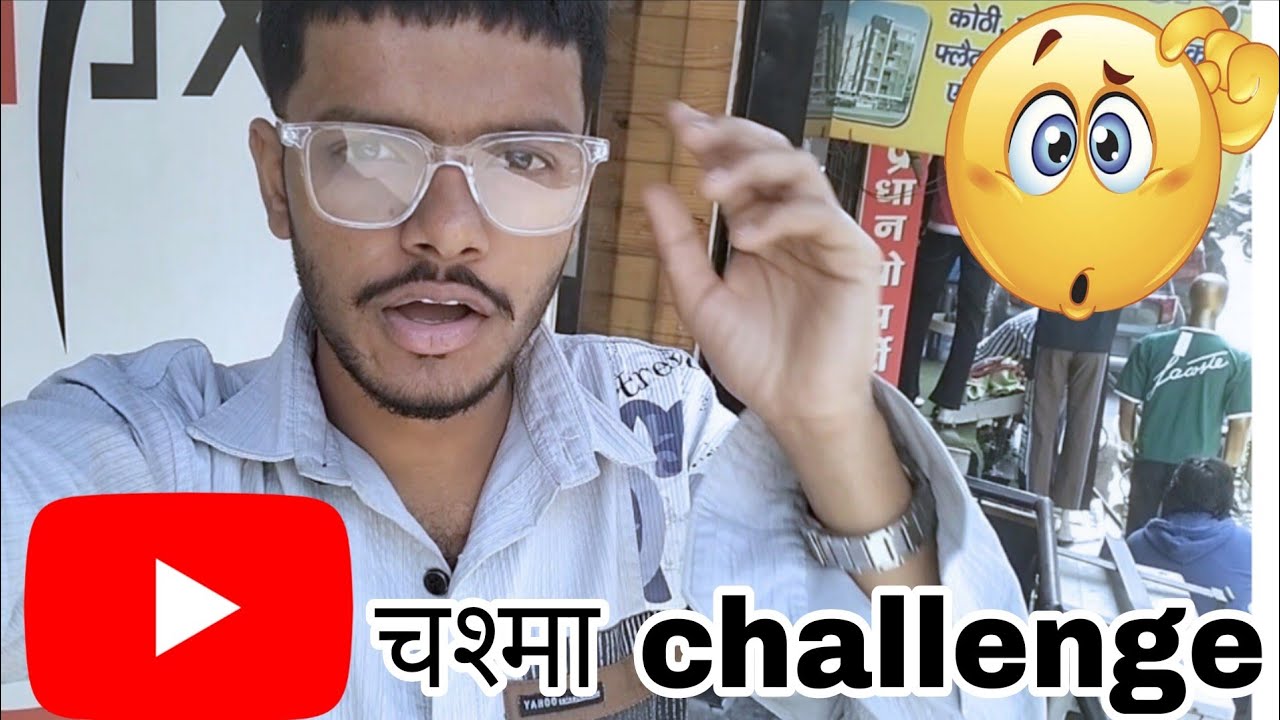 Pura din चश्मा challenge😲😍 #viral#youtube#long#videos#one#day#challenge 