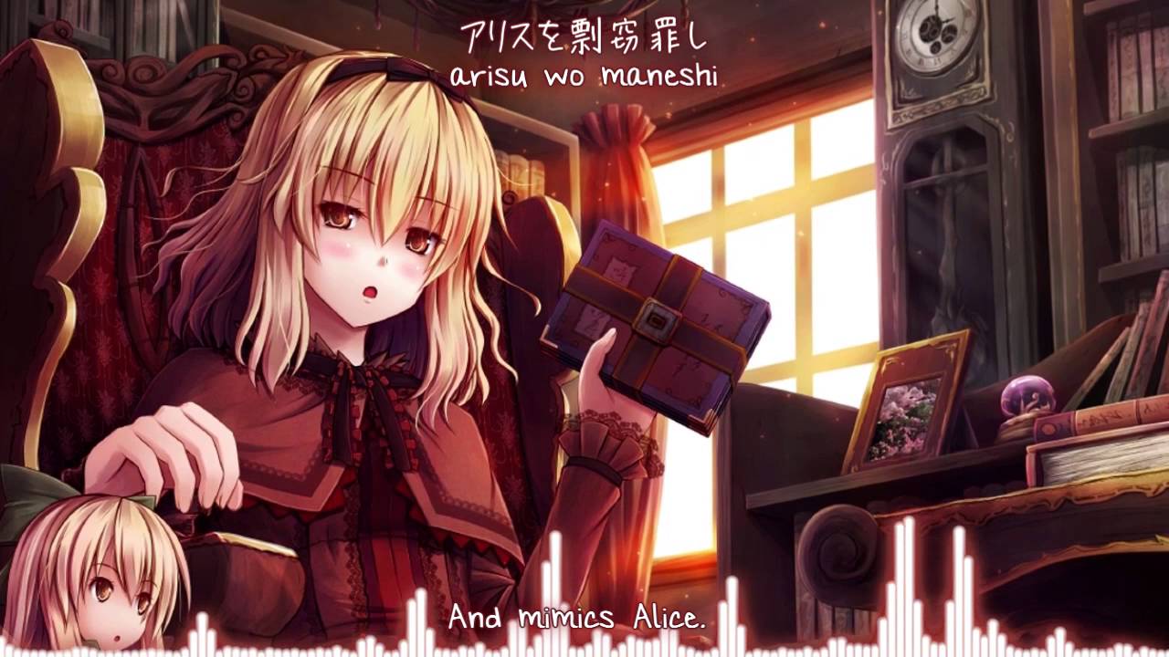 【東方妖々夢】 少女人形 (The Doll Girl) 『凋叶棕』【Subbed】