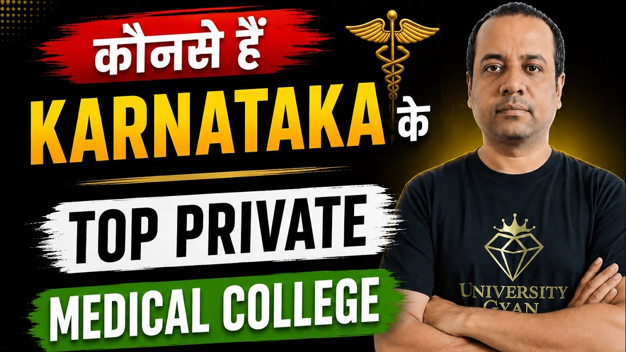 Top Private Medical Colleges In Karnataka | NEET Counselling | NEET UG |