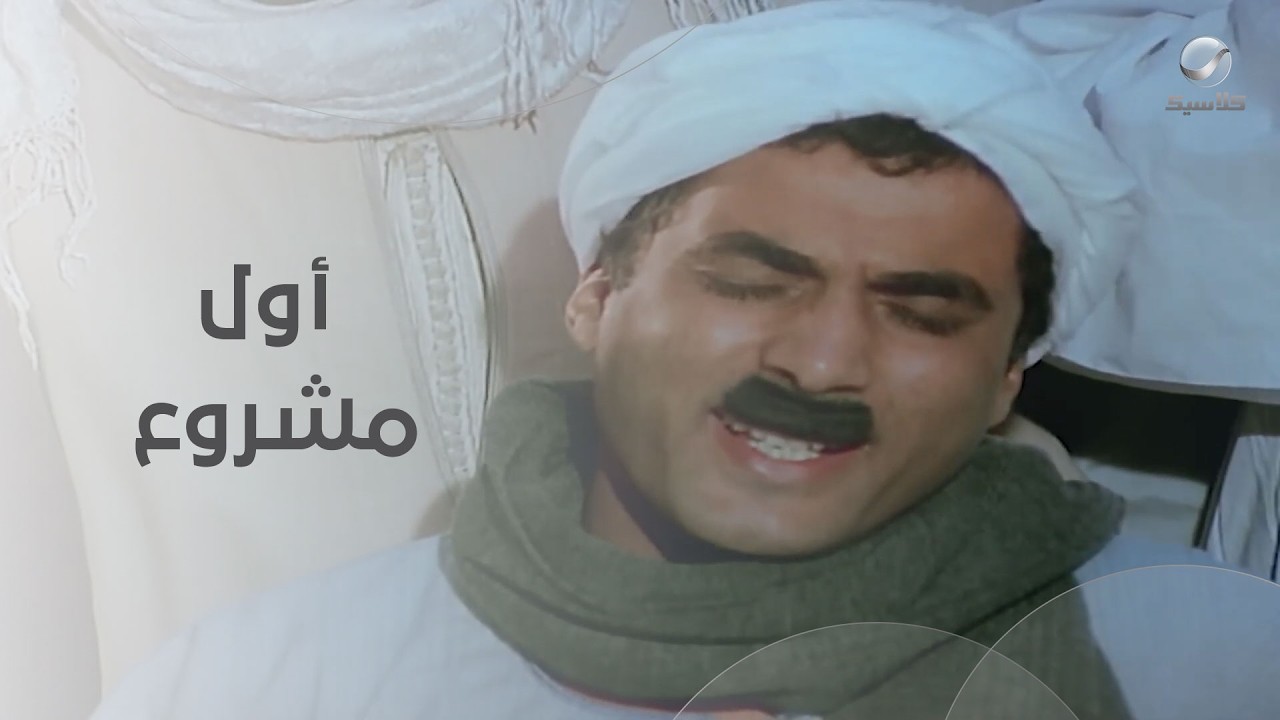 بناء مدافن.. أول مشروع لأحمد ذكي 
