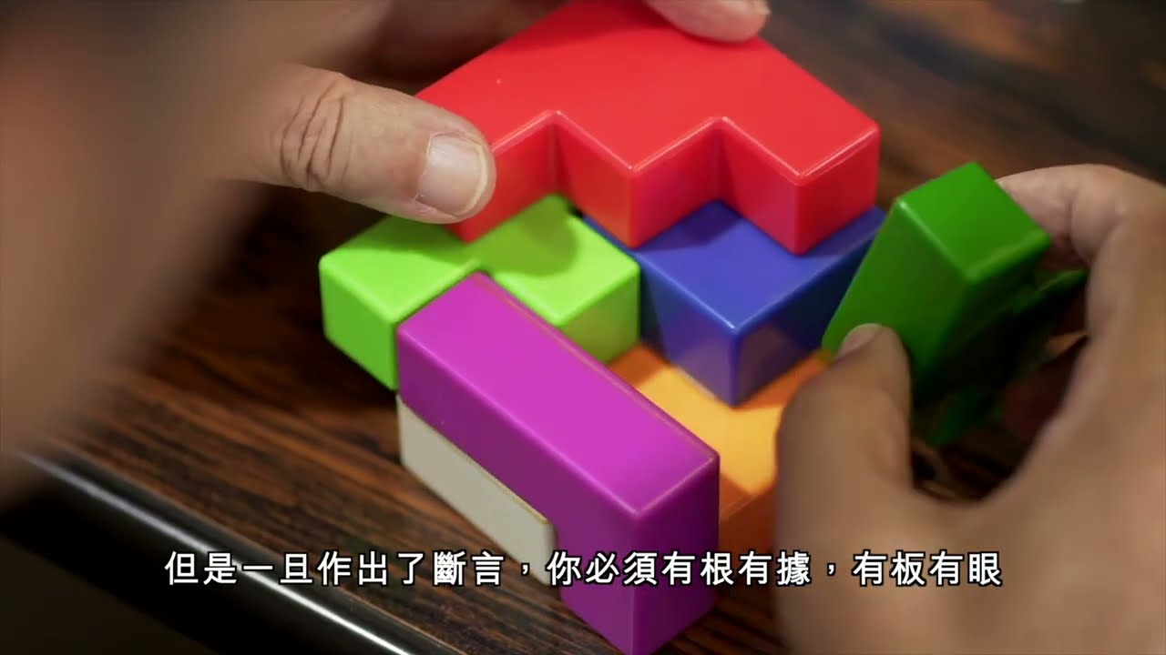 STEM世界中的數學 （精華篇）