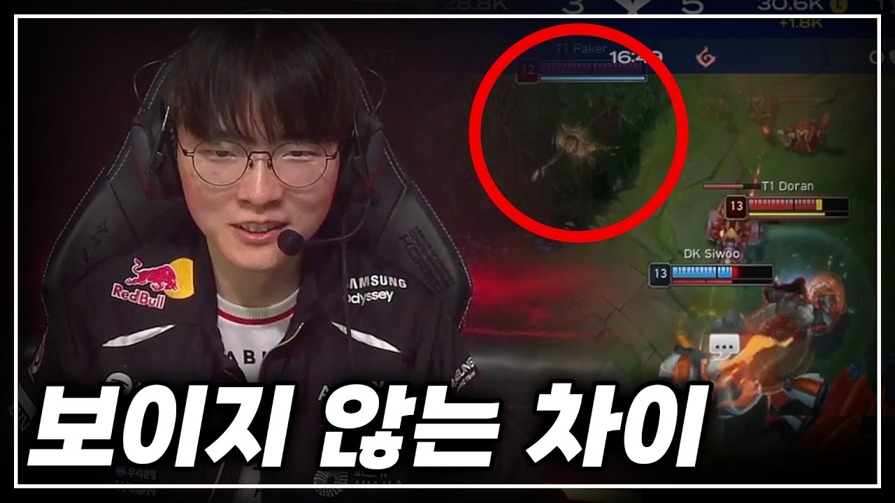 T1만이 할 수 있는 승리 공식 | T1 vs DK | 2026 LCK CUP