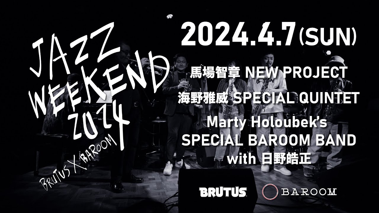 【BRUTUS JAZZ WEEKEND ＠BAROOM】DAY 3 ライブ映像