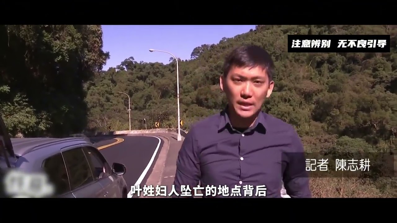 女子自拍离奇坠崖 儿子竟在遗体旁玩手机 