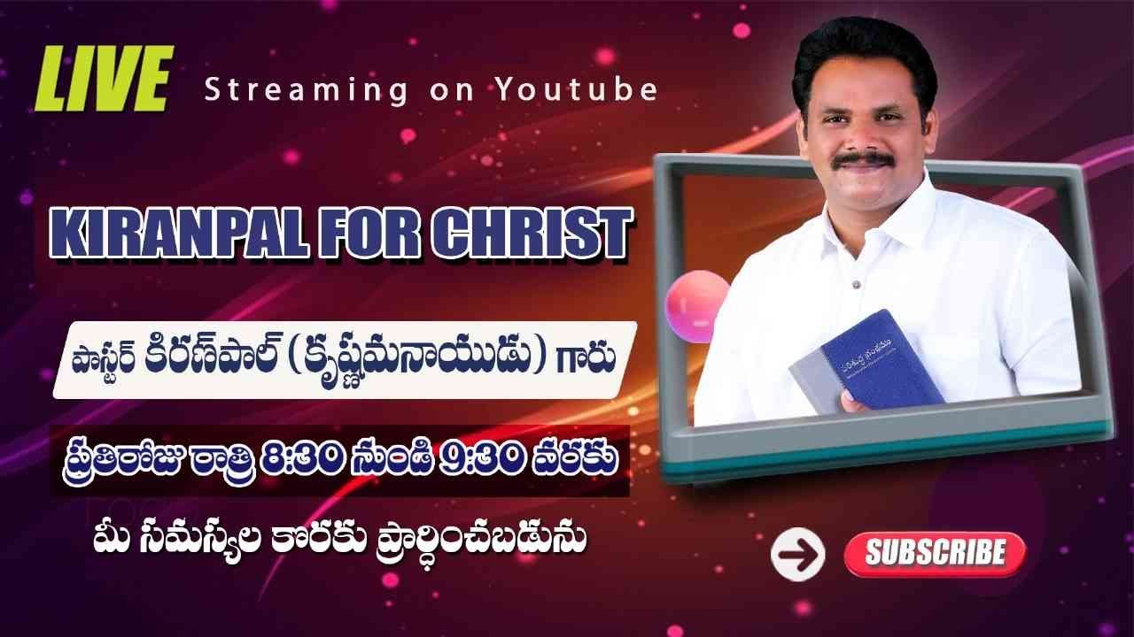 భారత దేశంలో ‘విధవరాలికి’ అన్యాయం జరిగిందా ? - 24/1/26