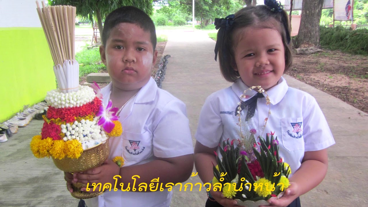 มาร์ชโพธิ์กระสังข์นักเรียน
