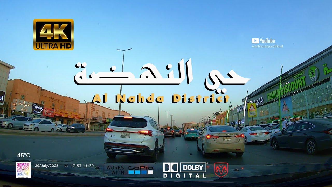 [4K] Riyadh Street View : Explore Al Nahda District