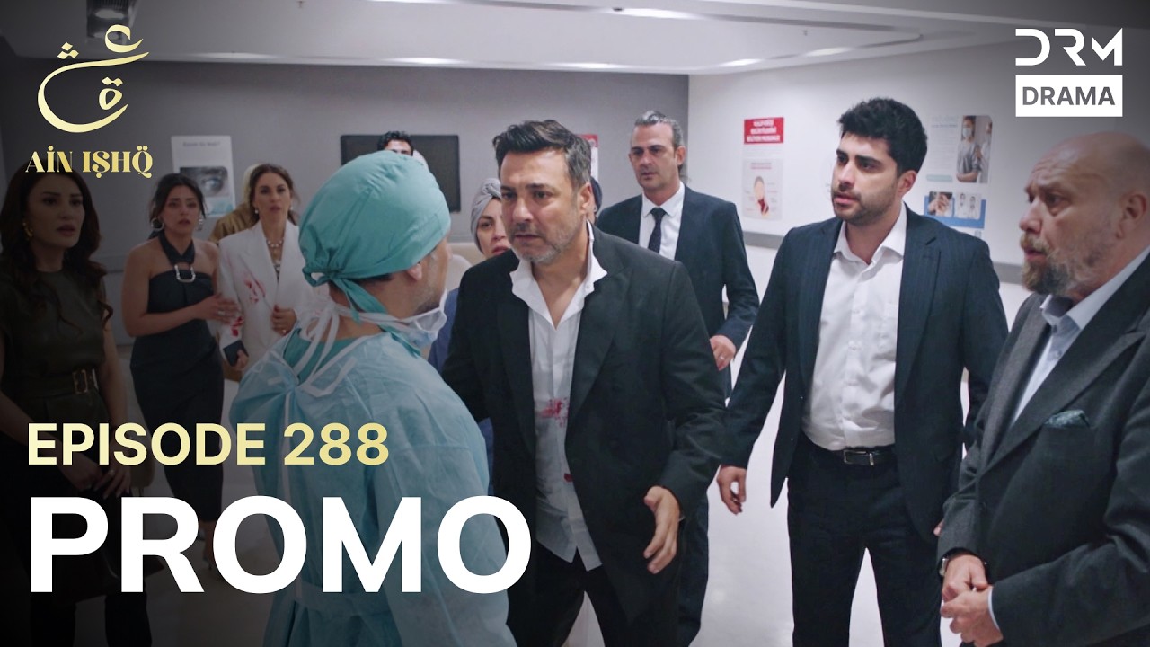 Ain Ishq | One Love | Episode 288 Promo | Tomorrow at 8PM | UD2O