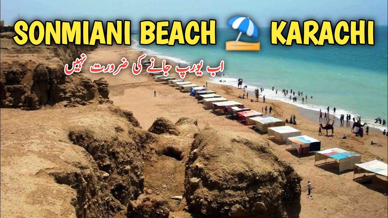 Sonmiani Beach 🏖️ Karachi | Short Documentary In Urdu/Hindi