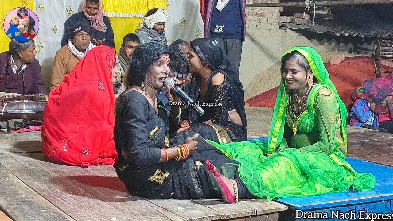 बउरहवा बाबा ड्रामा पार्टी का हास्य नौटंकी ड्रामा देख हंसते हंसते लोट जाएंगे 