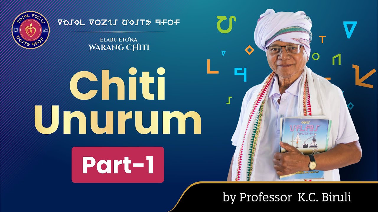 Elabu Etona Warang Chiti | Chiti Unurum Part- 1 | by Prof. K.C. Biruli  |  Learn Warang Chiti