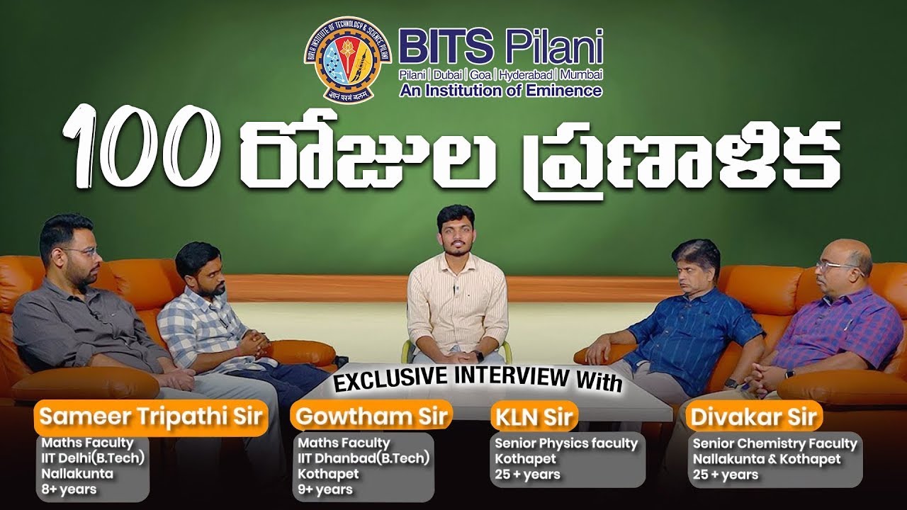 100 days STRATEGY--100 Questions --100 %  BITS PILANI లో CSE seat | SENIOR FACULTY| NANO | Swadharma