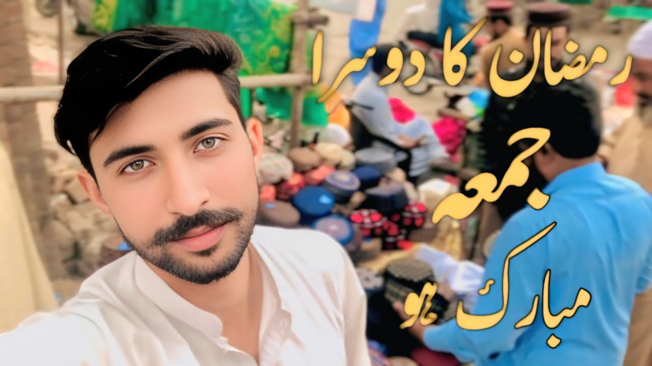 Ramzan Ka Dusra Jumah Mubrak Ho |Ma na dusra Jumah Sharkpur Mia Saab ka darbar Ma ada kia