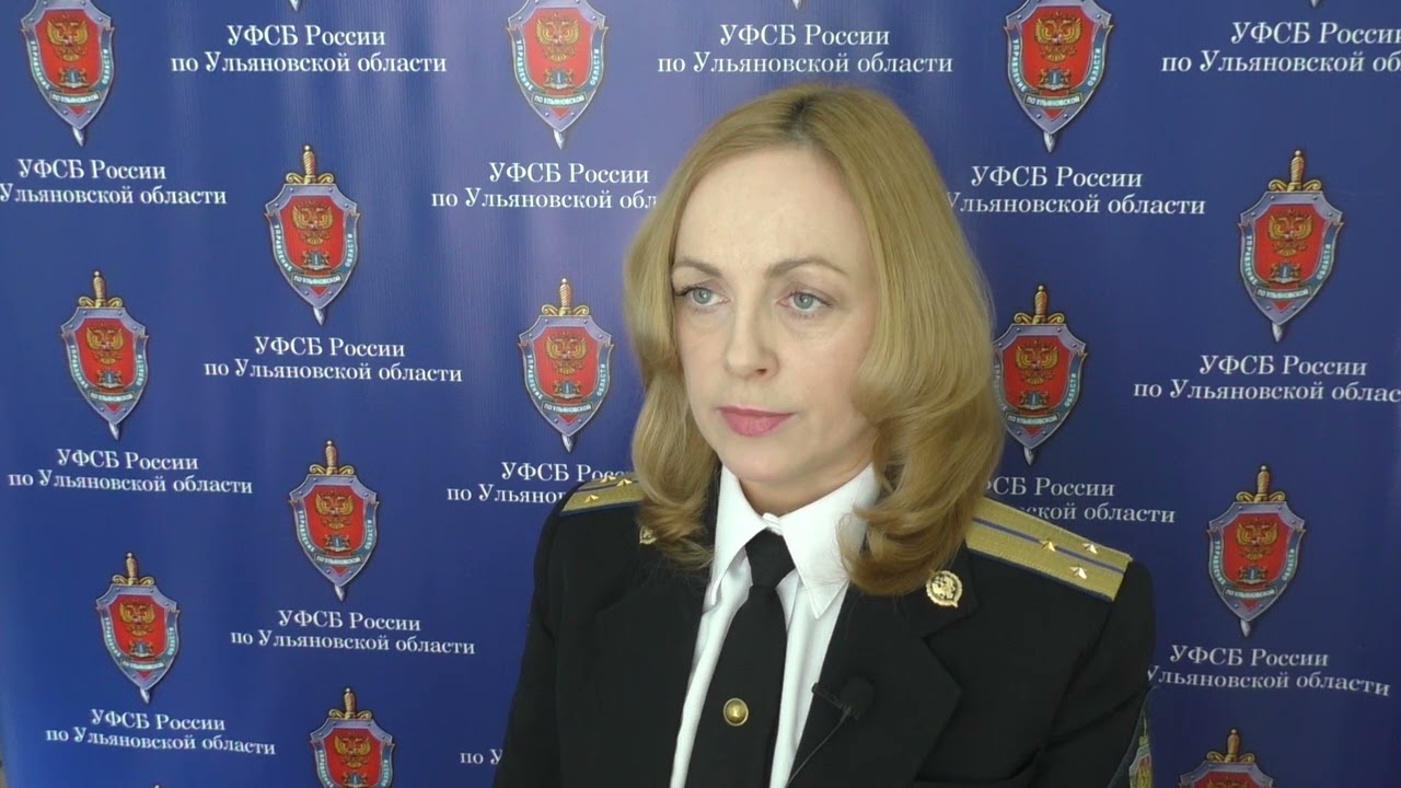 Комментарий УФСБ наркотики