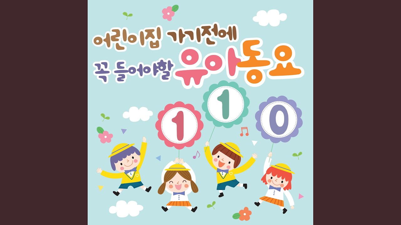 아에이오우