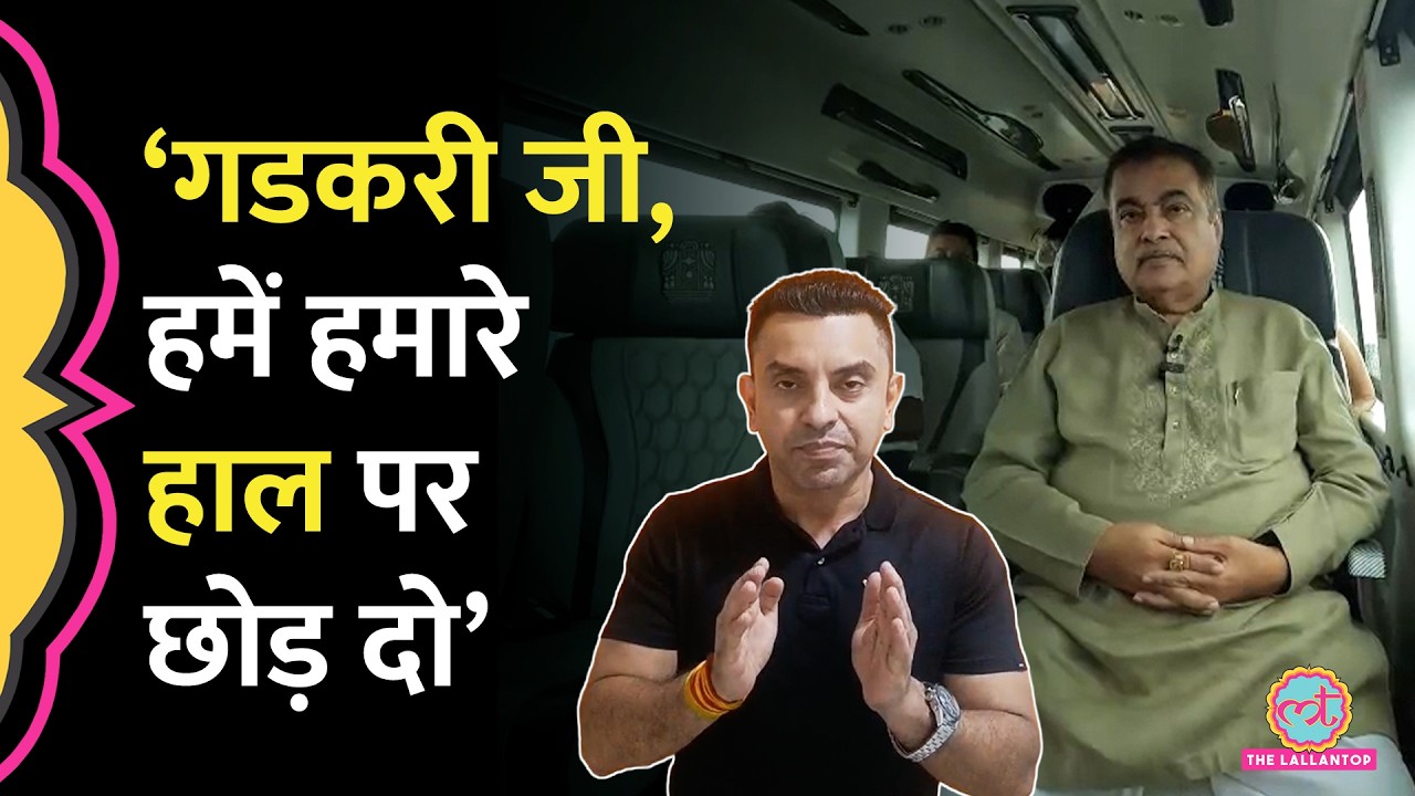 'हमसे परमिशन ली थी?' Nitin Gadkari के नए बयान पर क्या बोल गए Tehseen Poonawalla? | E20 Petrol Row