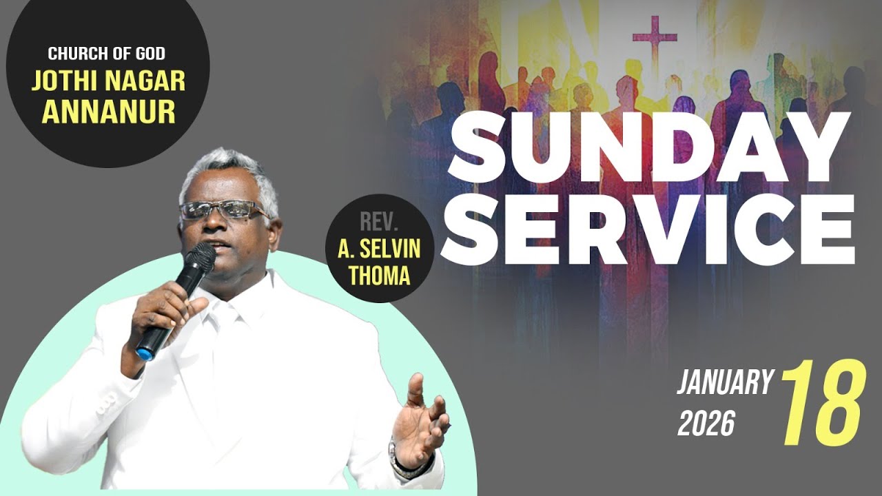 🔴🅻🅸🆅🅴 || SUNDAY SERVICE || PAS.A.SELVIN THOMA | CHURCH OF GOD, JOTHI NAGAR, ANNANUR - 18-01-2026