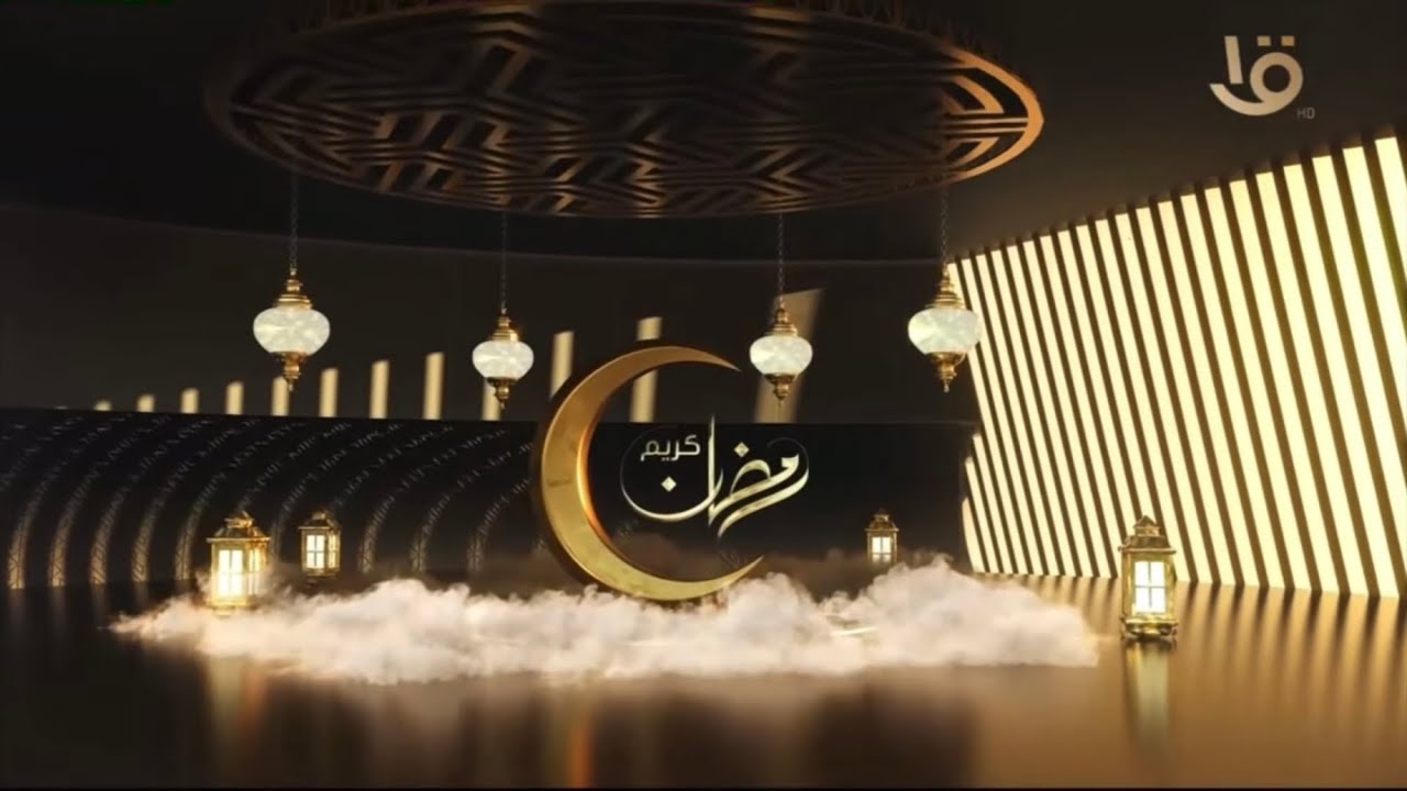 Al Oula // Ramadan ID (2025)