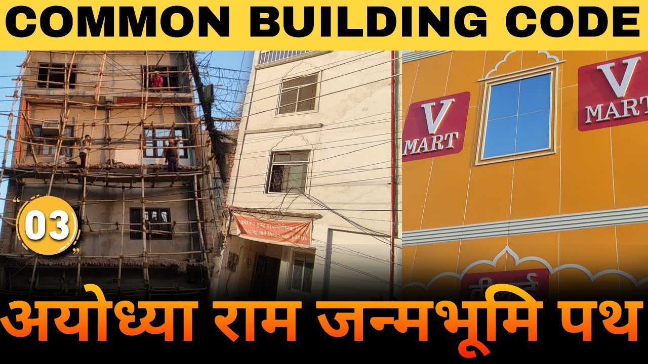 Finally ! Ayodhya Rampath Road Widening Project 🚩 | Ayodhya Ram Mandir | Construction Update