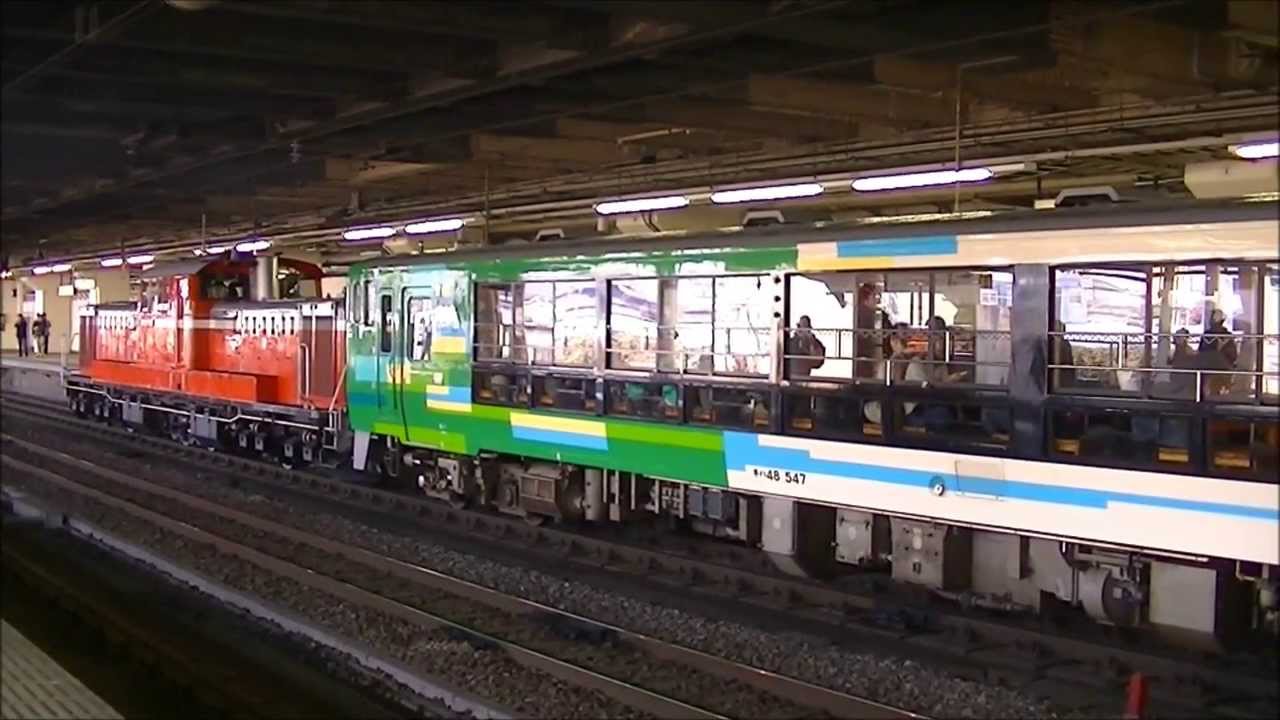 臨時列車「風っこ日光号」