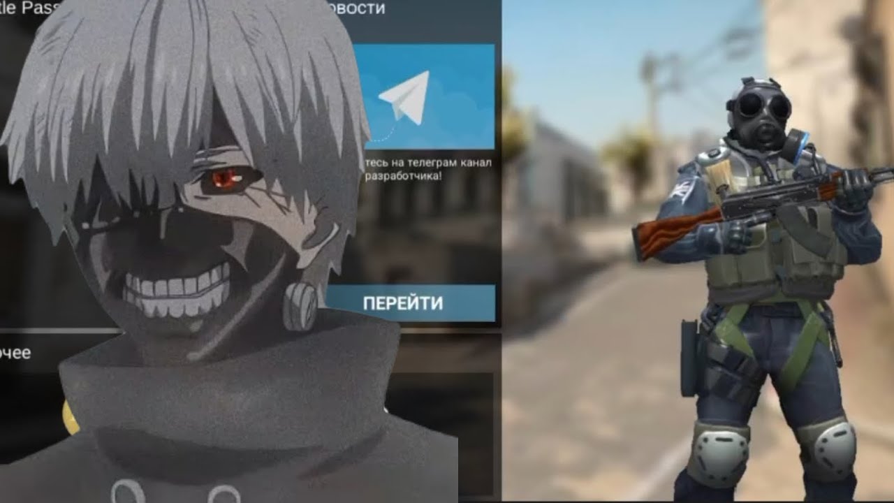 Обзор Pro Strike 2.0 🔥🤤