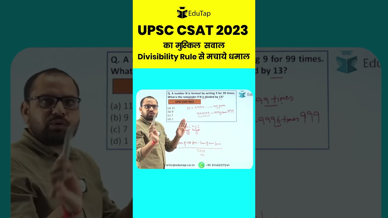 CSAT Maths Short Tricks & Formula | UPSC CSAT Maths Syllabus Preparation | Maths Topics CSAT 2024