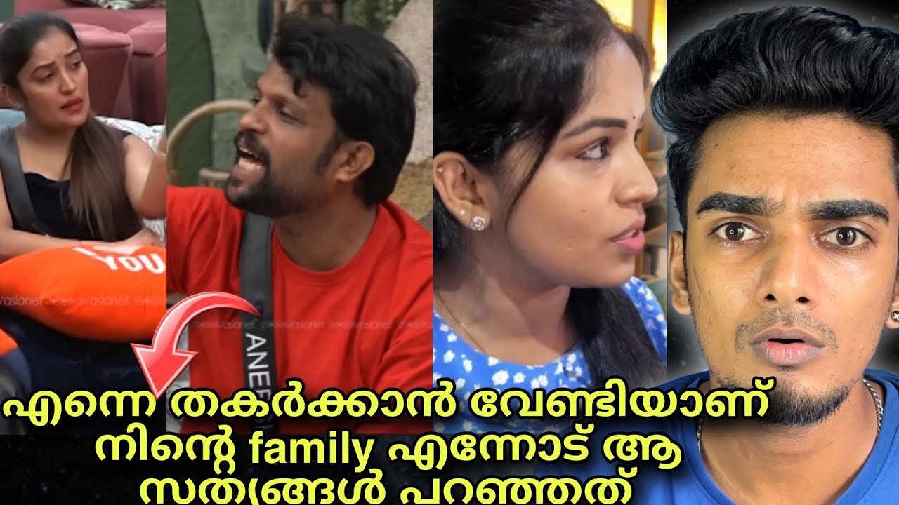 Anumol ടെ family ക്ക് എതിരെ ആ ഞെട്ടിക്കുന്ന സത്യങ്ങൾ പറഞ്ഞു Aneesh 😱 കുണുമോൾ പെട്ടു 😱