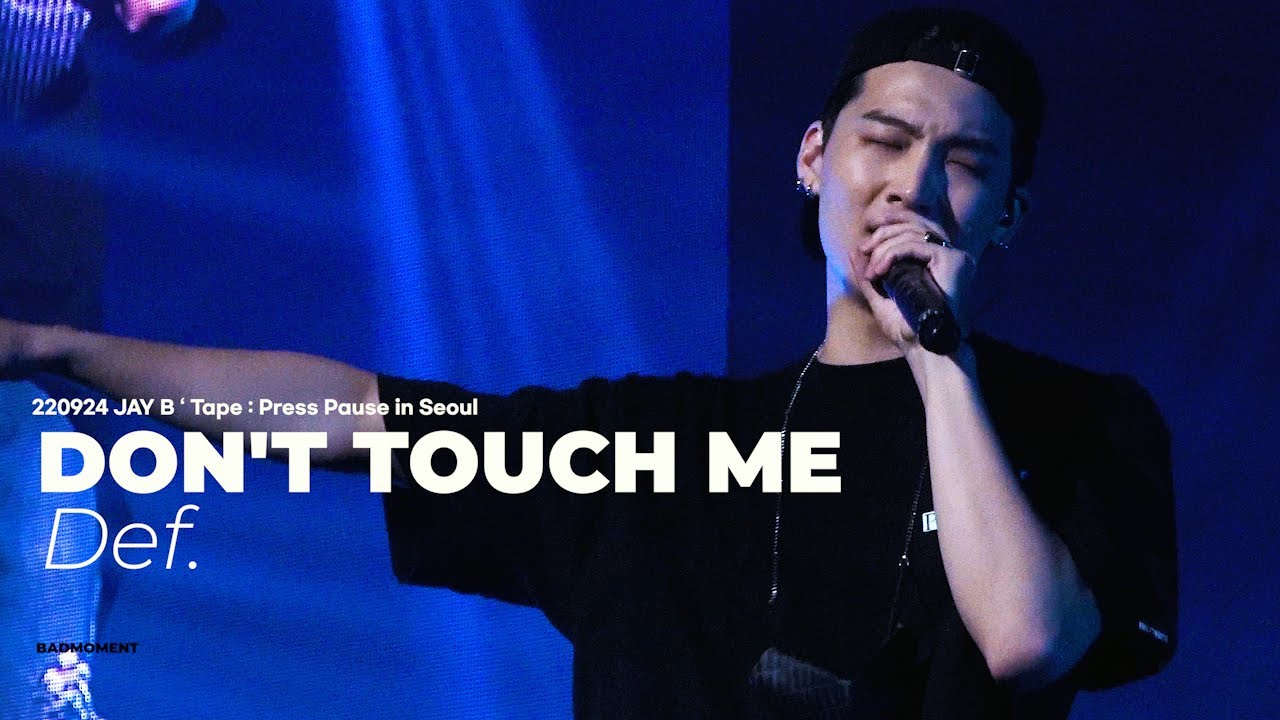 220924 DON'T TOUCH ME - Def. (JAYB 제이비)