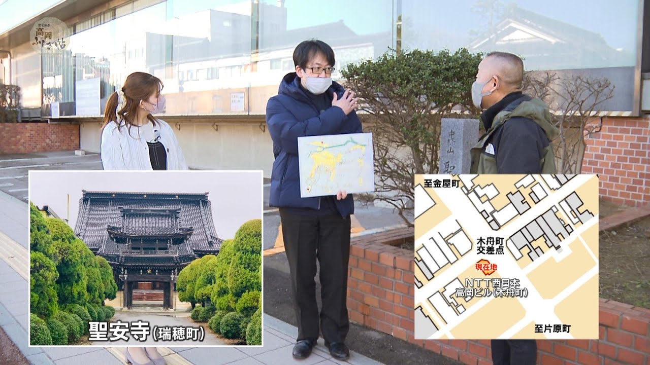 歴史都市高岡ふしぎ帖シーズン23 ふたつの国宝編 第2話「お寺がいっぱい」