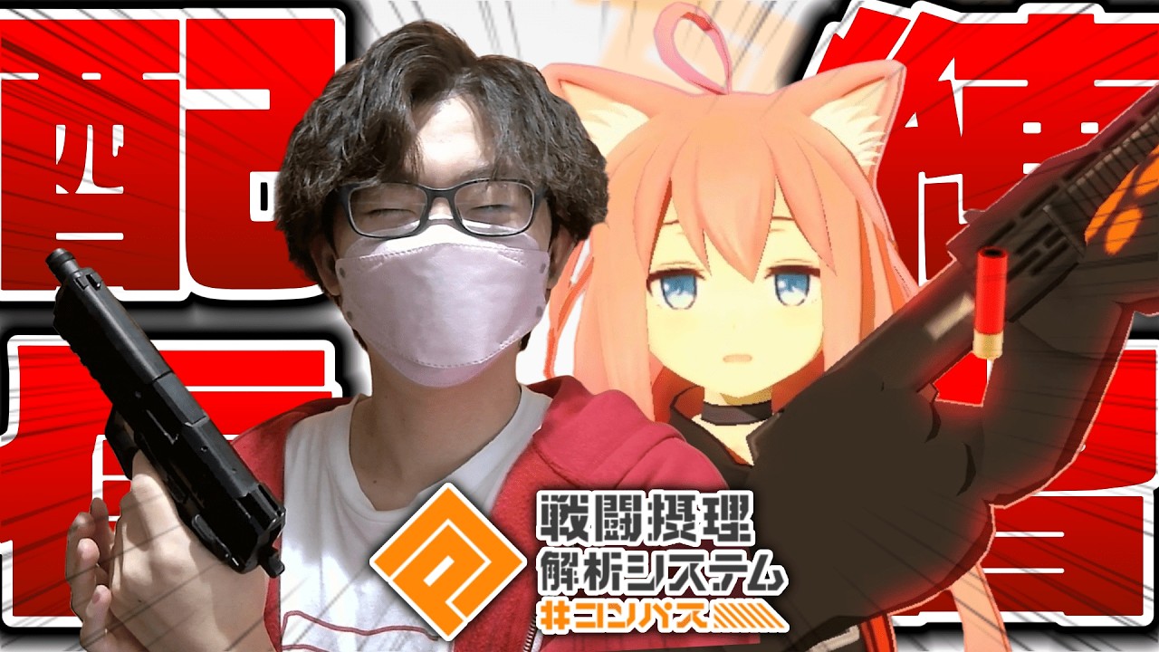【参加型】猫宮ひなた使いの皆さん、使い方教えてください。【暇なので#コンパス】