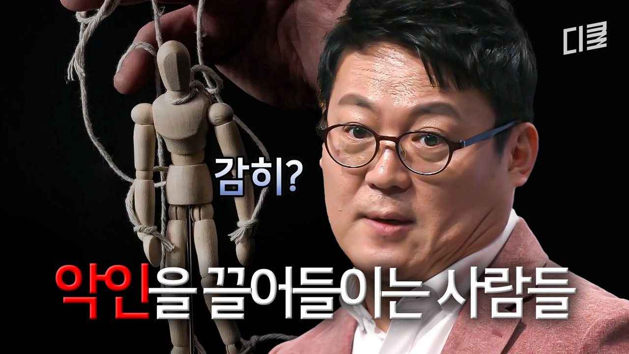 나는 여기서 몇 개나 해당될까?😮 인지심리학 교수가 말하는 나르시시스트에게 착취당하기 쉬운 유형🙀 #어쩌다어른