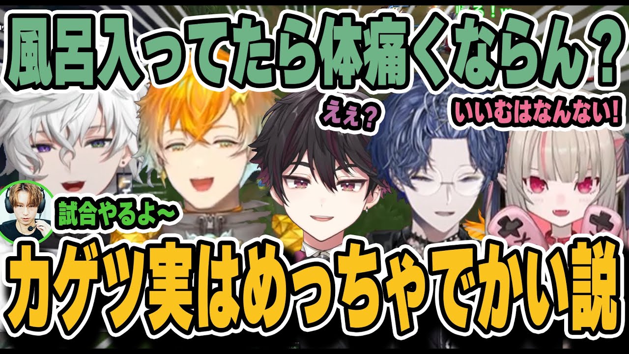 【#KZHCUPinLoL】いつでも賑やかな熱血卍リベンジャーズ練習最終日でも成長が止まらない【にじさんじ/切り抜き/宇佐美リト/叢雲カゲツ/小柳ロウ/酒寄颯馬/魔界ノりりむ】