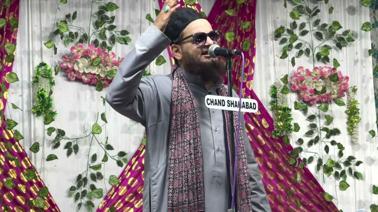 चांद सितारों से बढ़कर जर्रा गौस आजम //असद इकबाल कलक्तबी//new naat 2024-2025