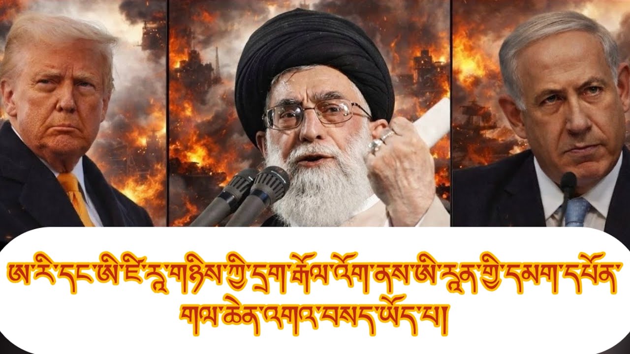 དམག་འཁྲུག་འགོ་བཙུགས། དམག་དཔོན་འགའ་བསད། གཏོར་སྐྱོན་ཚབས་ཆེན། དགྲ་ལན་དྲག་རྒོལ་བྱས། གནས་སྟངས་ཛ་དྲག་ཆེ་བ།