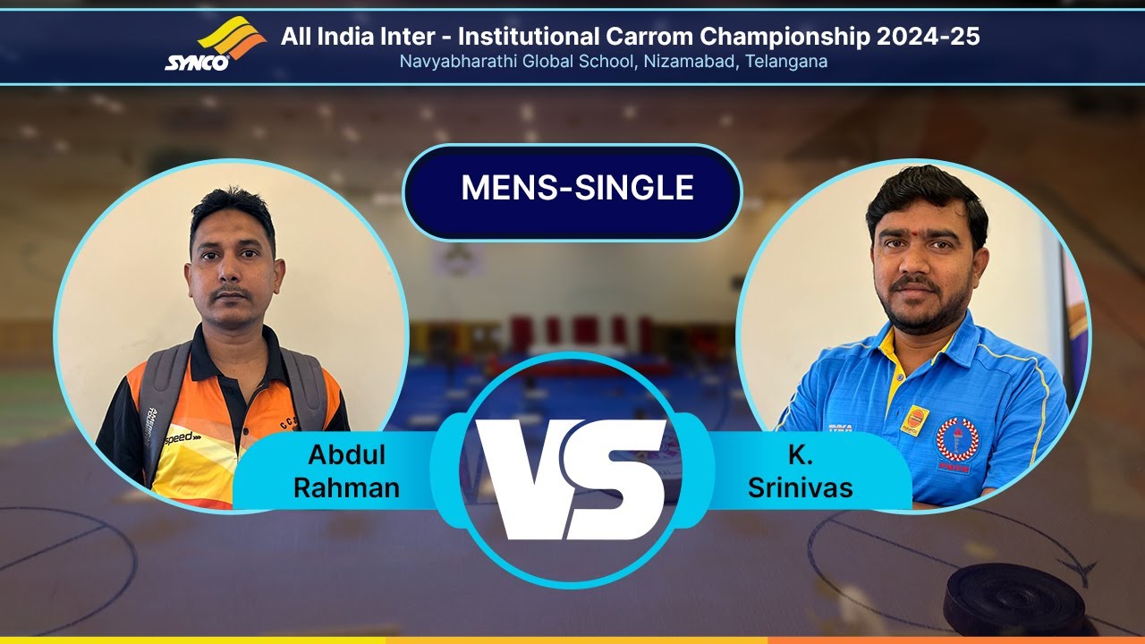 Abdul Rahman (CCSCSB) Vs K. Srinivas (PSPB)  | All India Inter-Institutional Carrom Championship