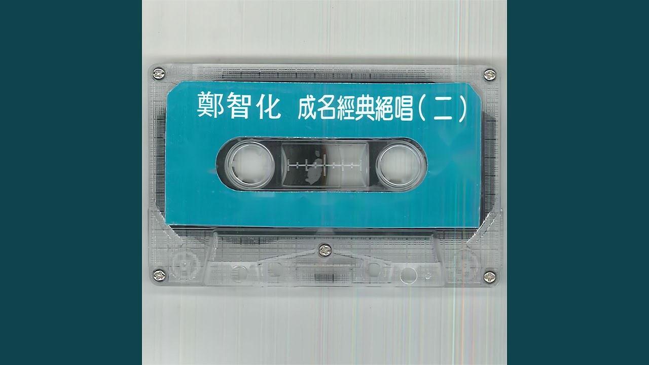 三十三块