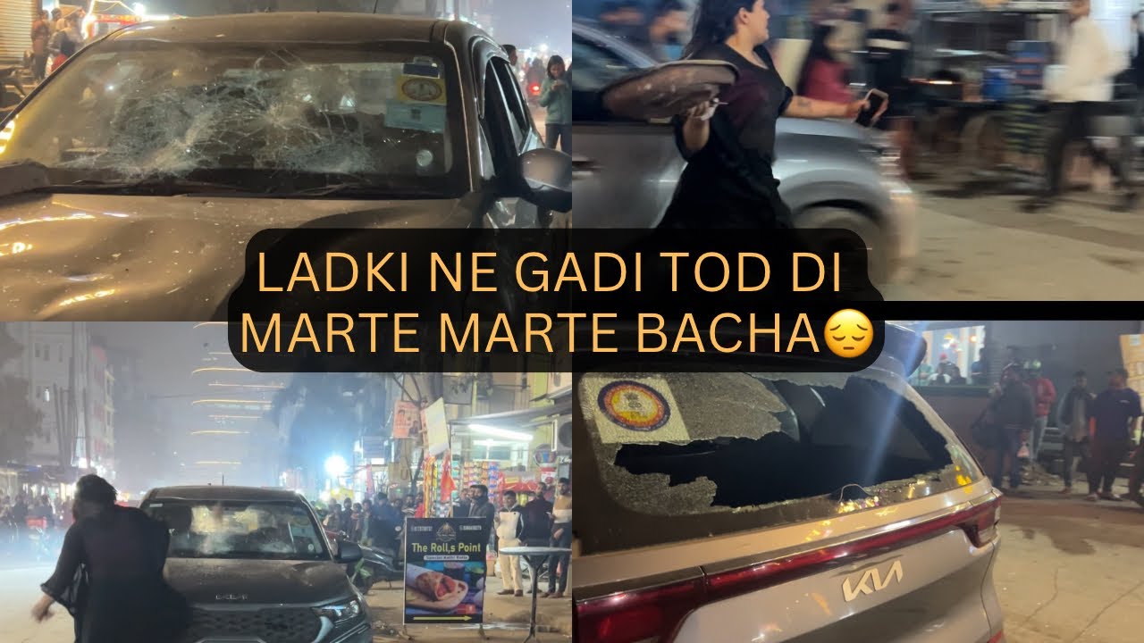 U BLOCK GURGAON 😱😱LADKI NE POORI CAR TOD DI | FIGHT IN | #gurgaon