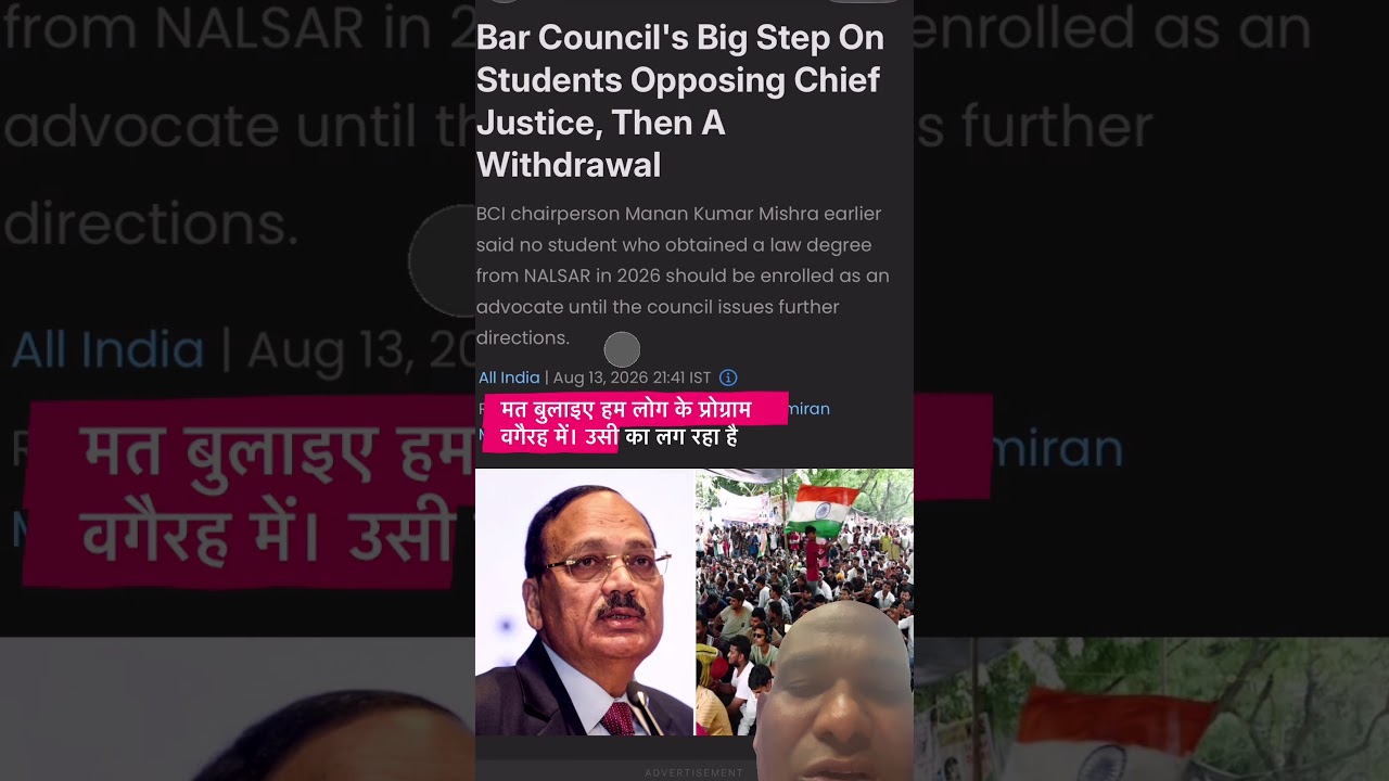 Nasar law college enrolment halt 2026 batch
