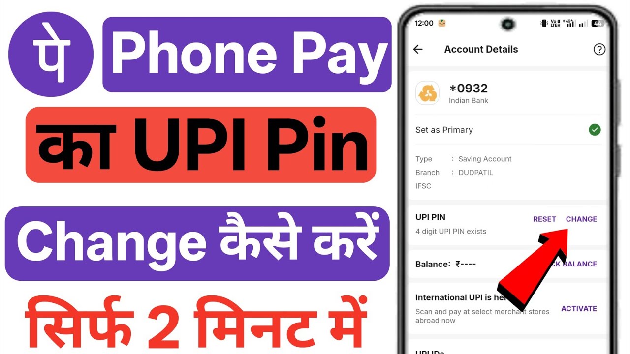 Phonepay par Upi pin change kaise kare | How to change phonepay Upi pin 