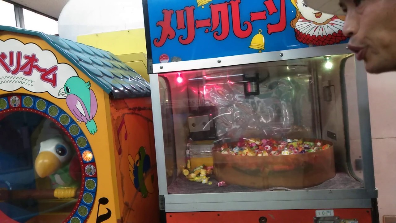 クレーンゲームに恋して　レア物　メリークレーン！　in相模湖　当たり動画